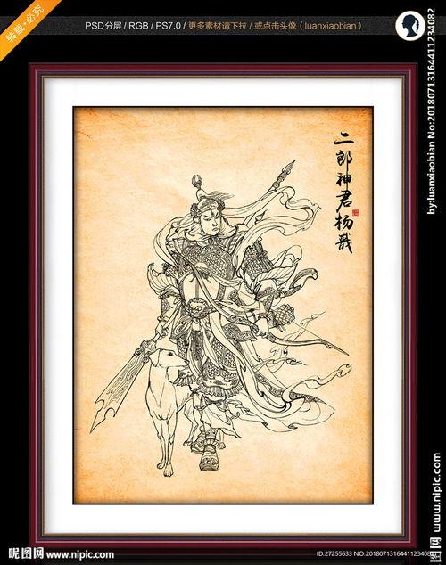 二郎神照片,探寻神话传说中的英勇守护者